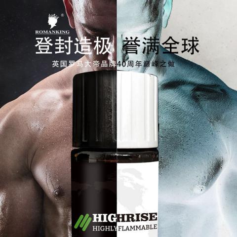 羅馬大帝40周年 巔峰 30ml