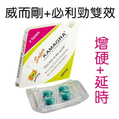 印度雙效威而鋼 雙效必利勁 KAMAGRA 160mg 4粒