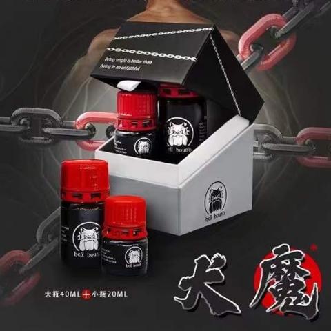 新款大狗 犬魔 40+20ML 骨灰級RUSH